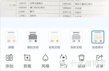 吐血推荐9款工具App，每一个都让你的手机更好用！