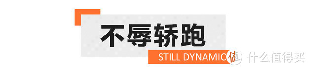 “黑马”将诞生 北京现代菲斯塔纯电动试驾