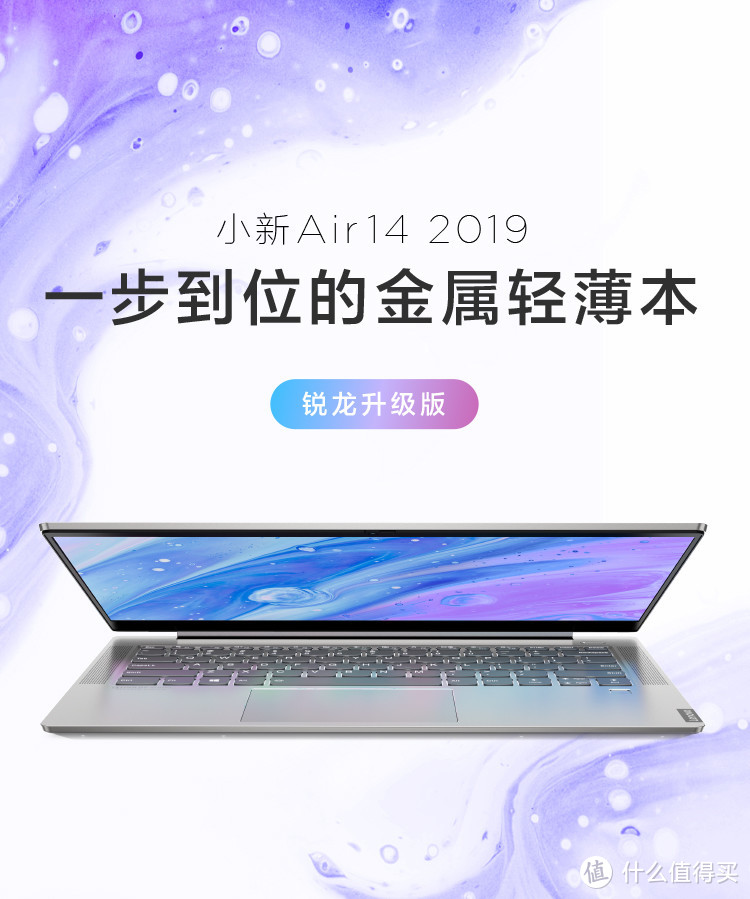 3500买谁？联想小新Air硬刚华为荣耀MagicBook