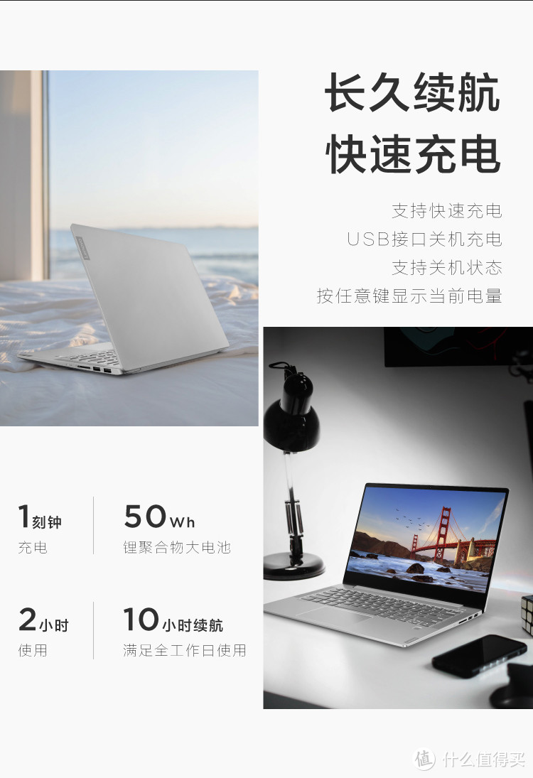 3500买谁？联想小新Air硬刚华为荣耀MagicBook