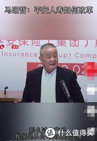 全面盘点中国X安，有哪些保险产品值得买