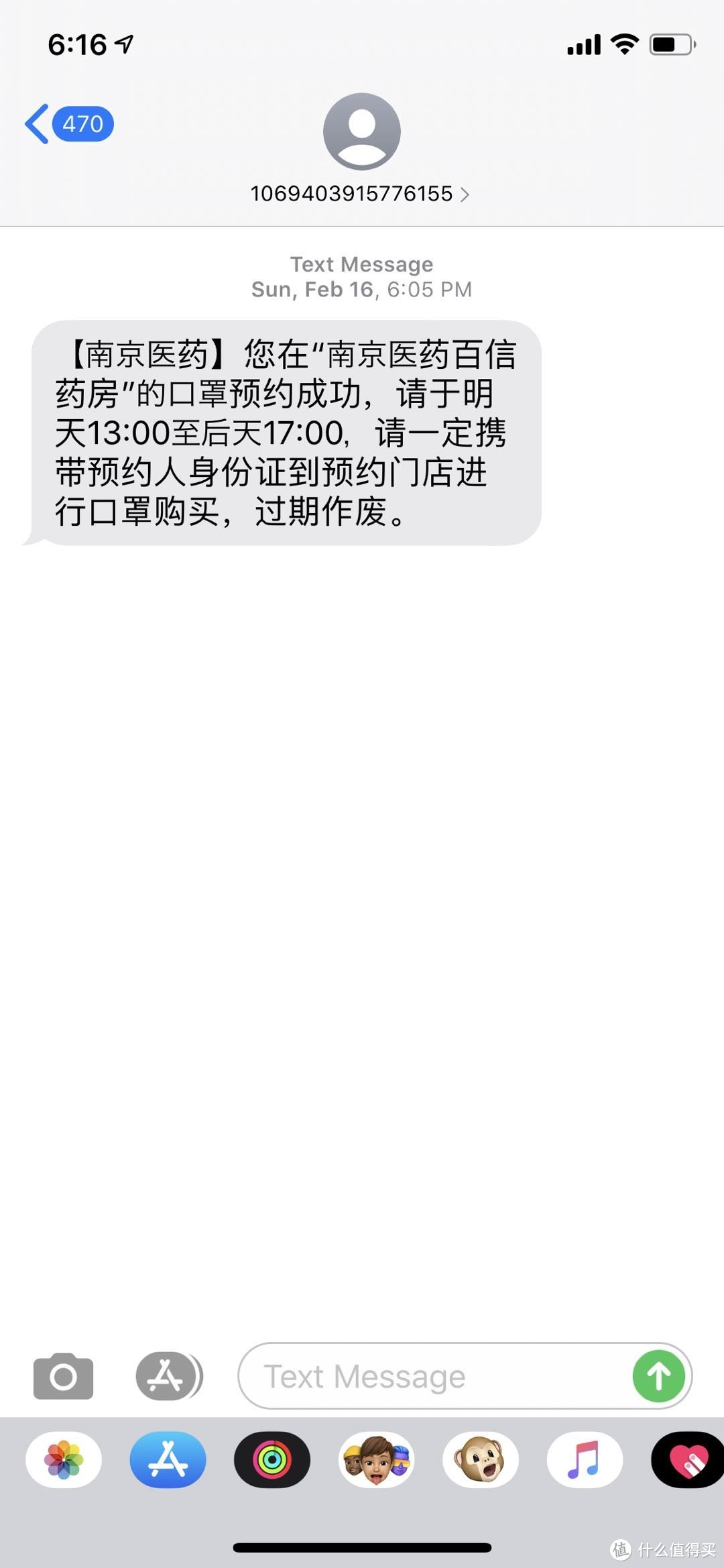 真假医用口罩？-- 超细节下的一次性医用口罩对比