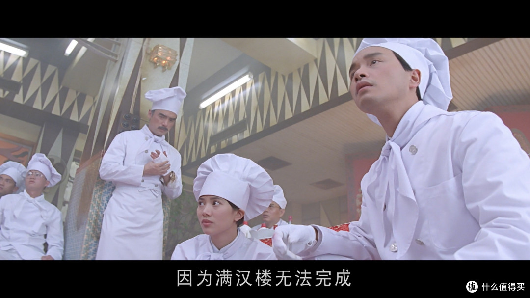 二十五年前的满汉全席你还记得吗