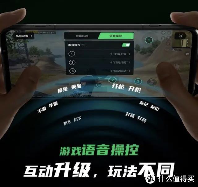 从此告别"手撸"吃鸡，腾讯黑鲨游戏手机3走上"声控"吃鸡