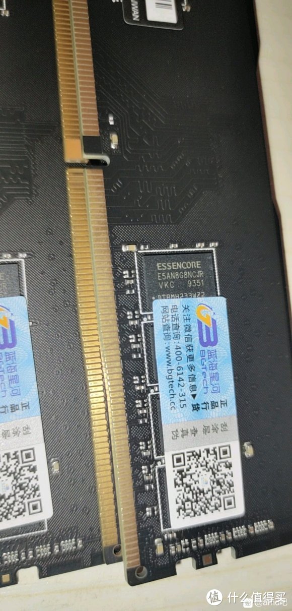 可能是最强的“假货”—深度把玩DDR4内存  c9bjz & cjr
