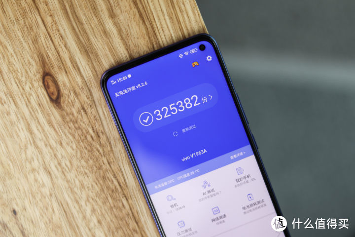 vivo Z6星际银开箱图赏，或许是续航最好的5G手机