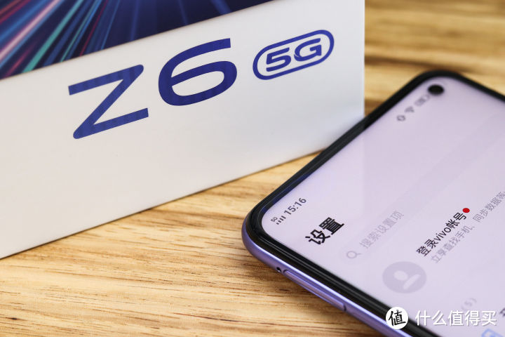 vivo Z6星际银开箱图赏，或许是续航最好的5G手机