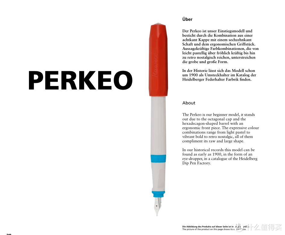 原来你是Perkeo