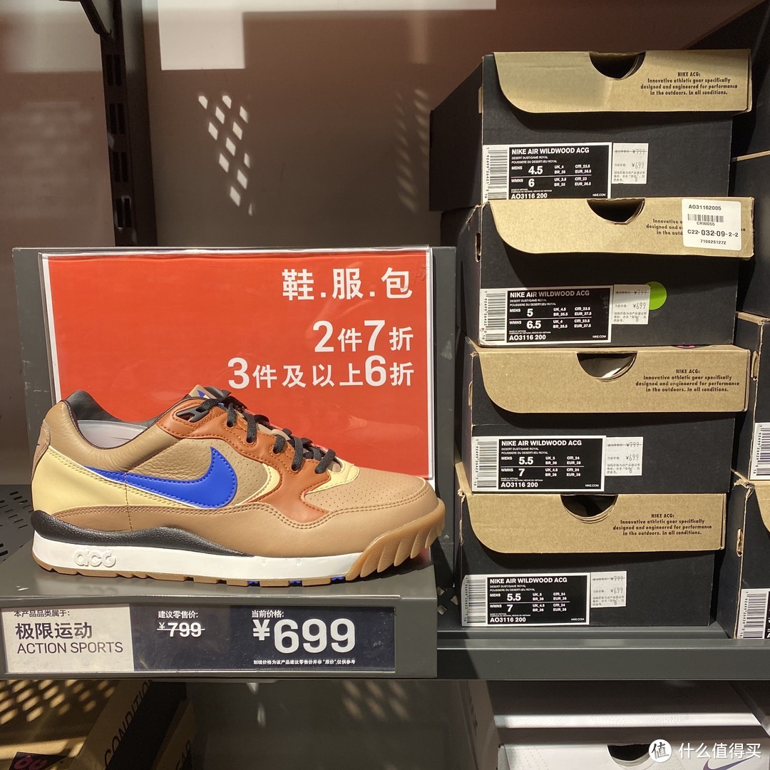 20年Nike粉见过最大折扣！来看看官方折扣店两件七折三件六折有点什么值得买