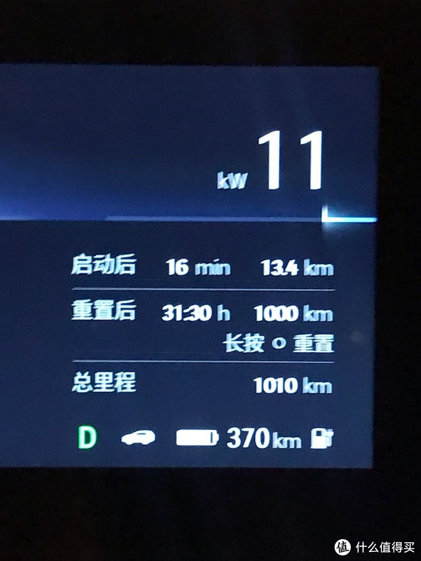 蔚来es6提车1000km+小结