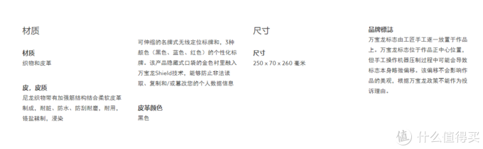 晒完龙表晒龙包 我的万宝龙夜航系列斜挎轻便包 男士单肩包 什么值得买