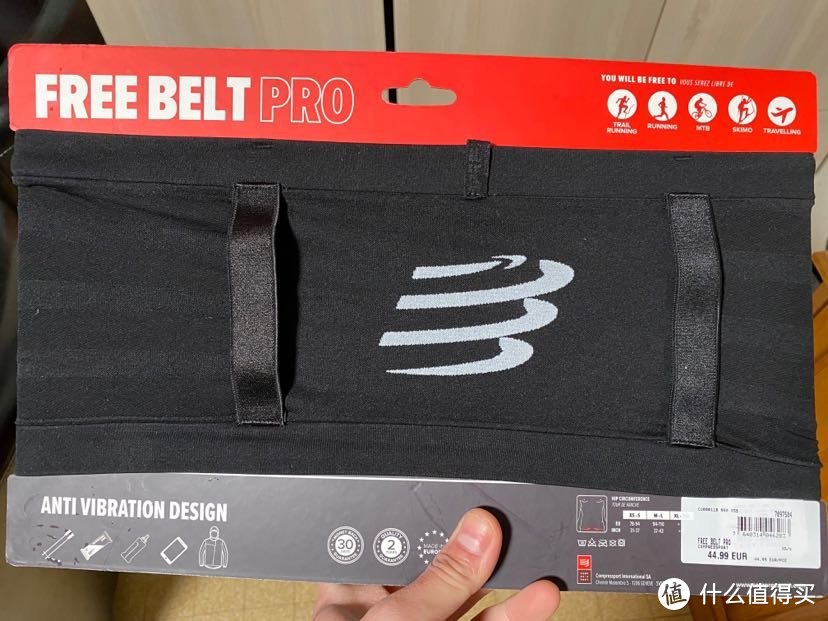 来自瑞士的compressort free belt pro腰包评测