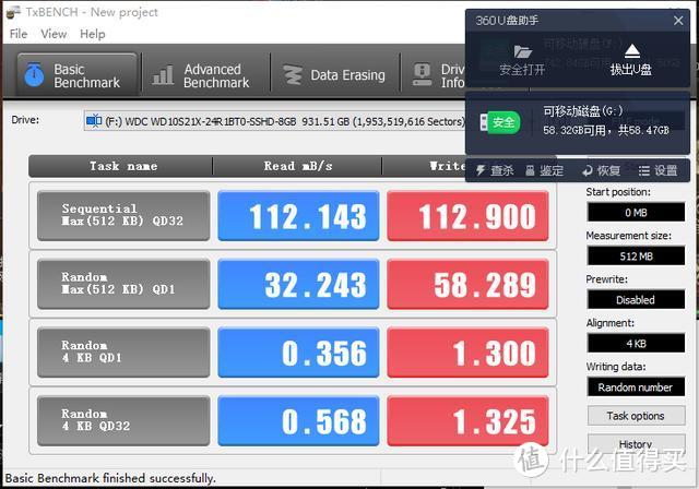 连接ORICO USB3.0卡扣式分线器