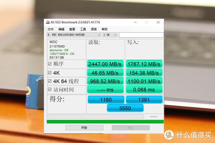 曾经暴涨的固态如今成为白菜价，WD BlueSN550 NVMe SSD评测，4K性能提升42%