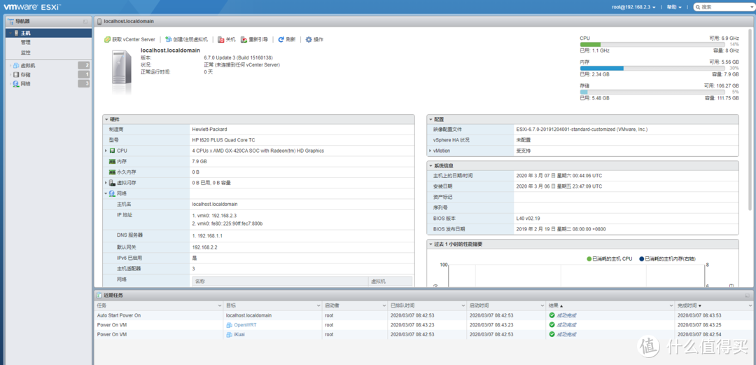 ESXI 6.7U2的截图