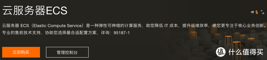 百兆外网带宽又便宜的NAS远程访问方案，在家看片不用愁