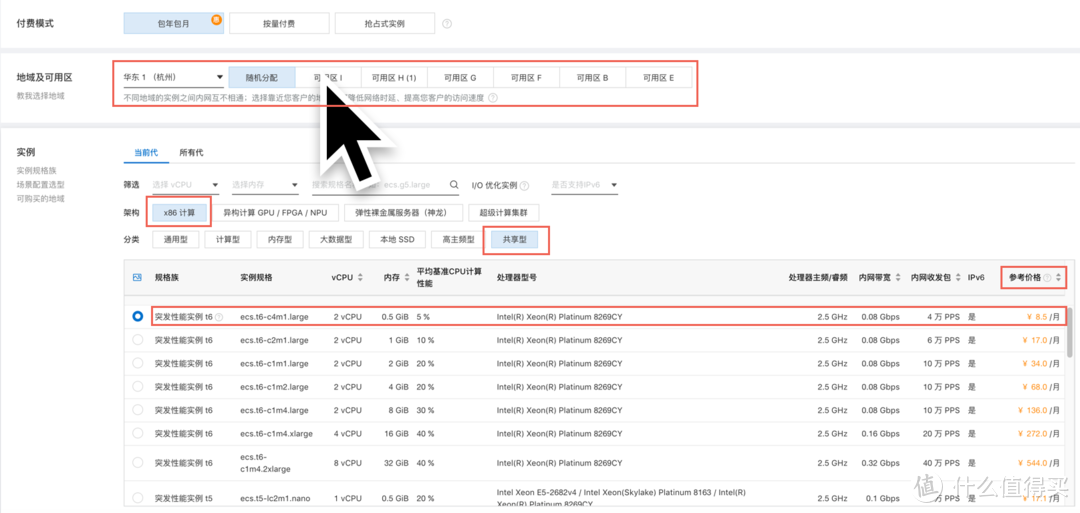 百兆外网带宽又便宜的NAS远程访问方案，在家看片不用愁