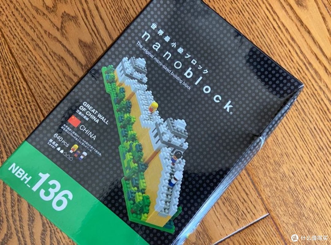随心拼拼篇六nanoblock长城拼拼晒图640片