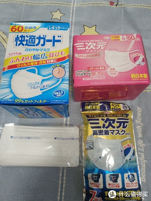 日本白元、尤妮佳、兴和三次元3种口罩简单对比