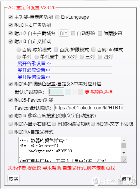 一篇盖全，玩转油猴——一口气推荐30+超神油猴脚本