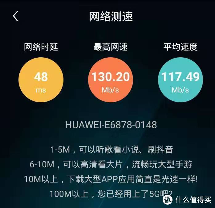 4G手机如何尝鲜5G体验？华为5G随行WiFi拯救我的iPhone