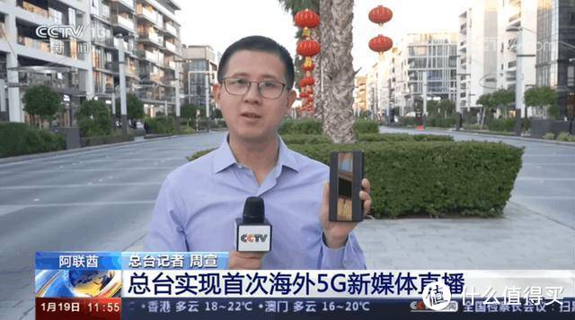 4G手机如何尝鲜5G体验？华为5G随行WiFi拯救我的iPhone