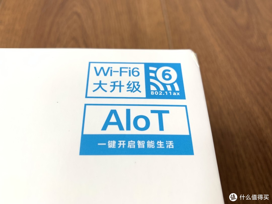 超高性价比的WIFI6路由器——小米AIoT路由器AX3600