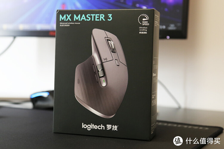 生而全能：罗技MX Master 3无线鼠标开箱