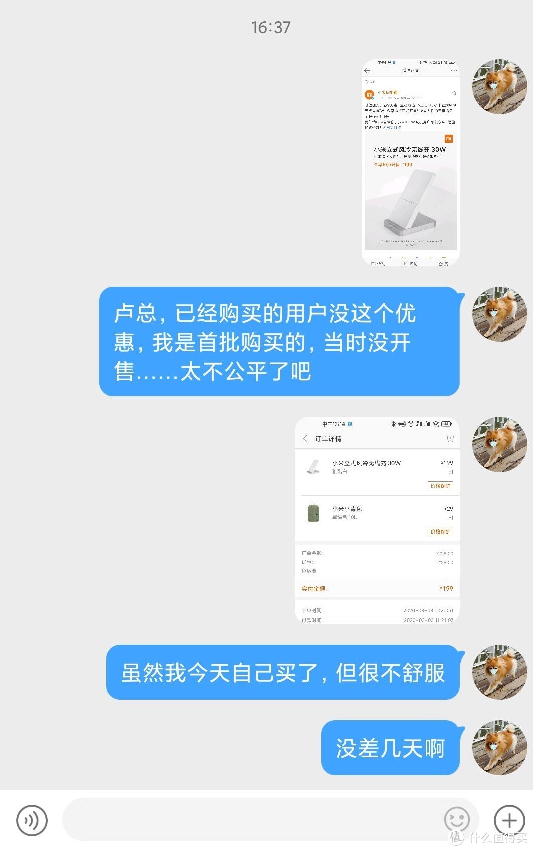 无线不再鸡肋，小米立式风冷无线充电器体验