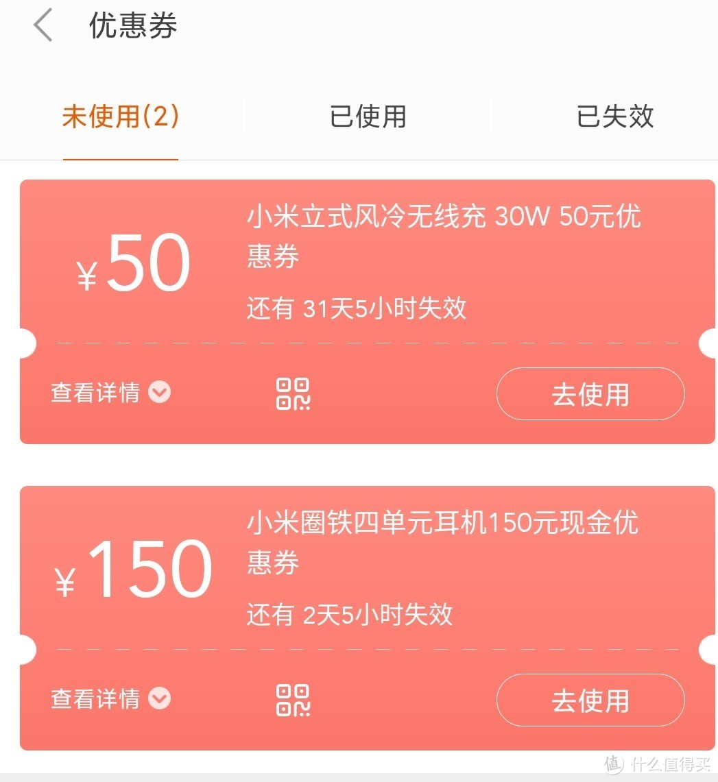 无线不再鸡肋，小米立式风冷无线充电器体验