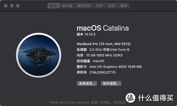 给上古时代的MacBook Pro MD101升级内存和固态硬盘，还能再战5年？