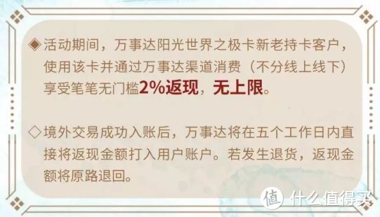 海淘大作战丨2020年13家银行信用卡境外返现横评