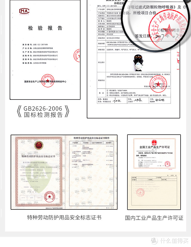 张大妈家爆料的19块包邮的安爽利真香