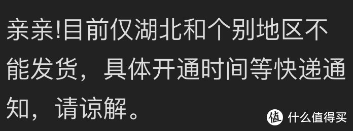 我是怎样用580元在疫情期间在疫情中心买到健身环的