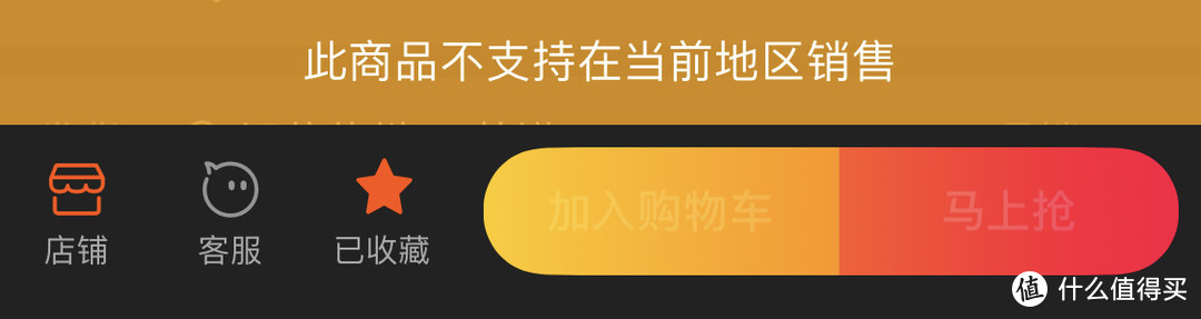 我是怎样用580元在疫情期间在疫情中心买到健身环的