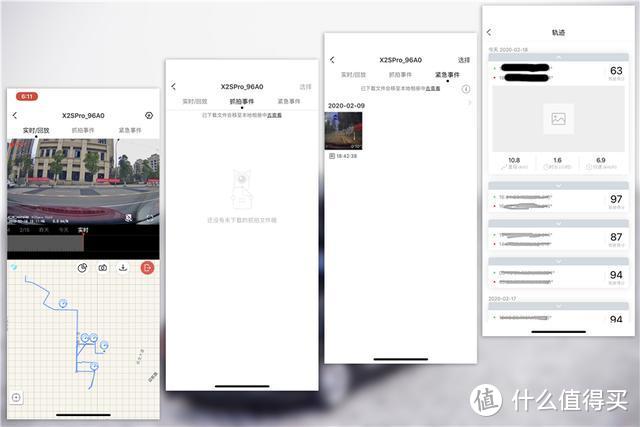 2K高清、24小时监控、行车轨迹，盯盯拍X2S Pro行车记录仪体验