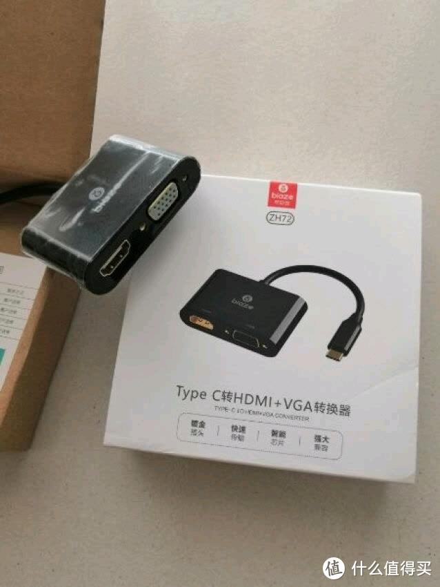 4K高清显示，双重模式随意切换：毕亚兹C转HDMI&VGA转换器体验