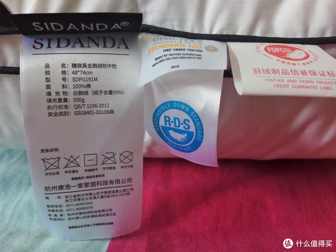 羽绒枕选购之SIDANDA 95全鹅绒枕