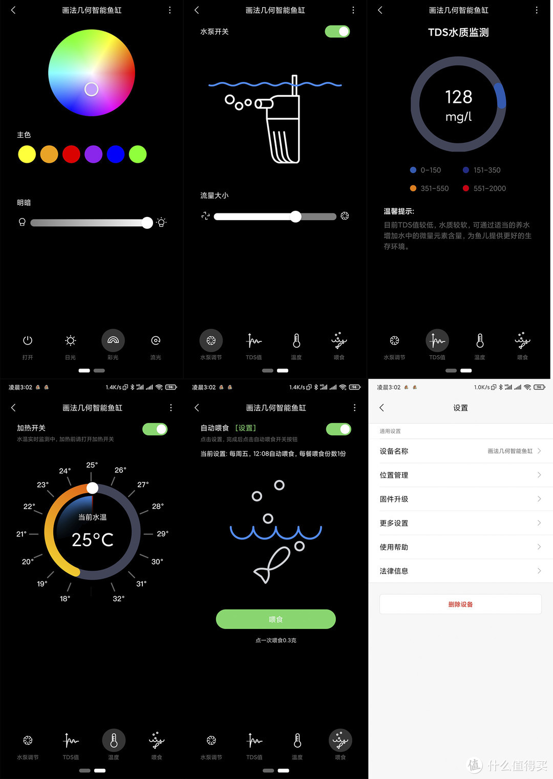 可以触及的云养鱼体验，你想知道吗？