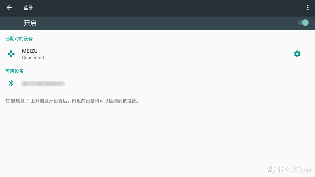 删除安卓盒子（Android Box）自带的内置APP，换Launcher启动器看我的！