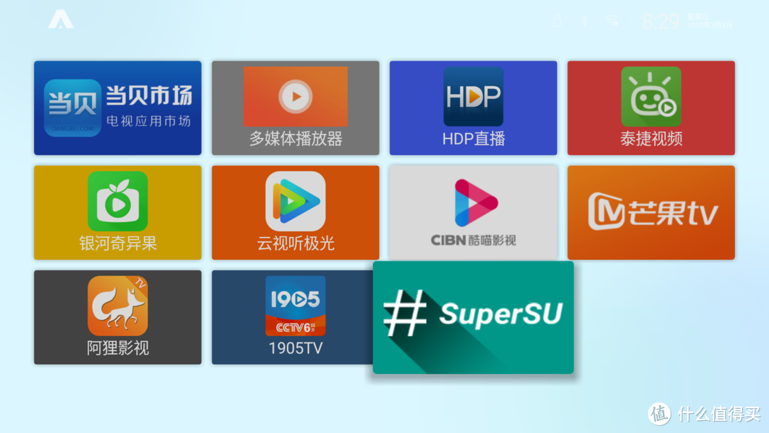 删除安卓盒子（Android Box）自带的内置APP，换Launcher启动器看我的！