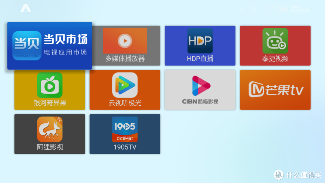 删除安卓盒子（Android Box）自带的内置APP，换Launcher启动器看我的！