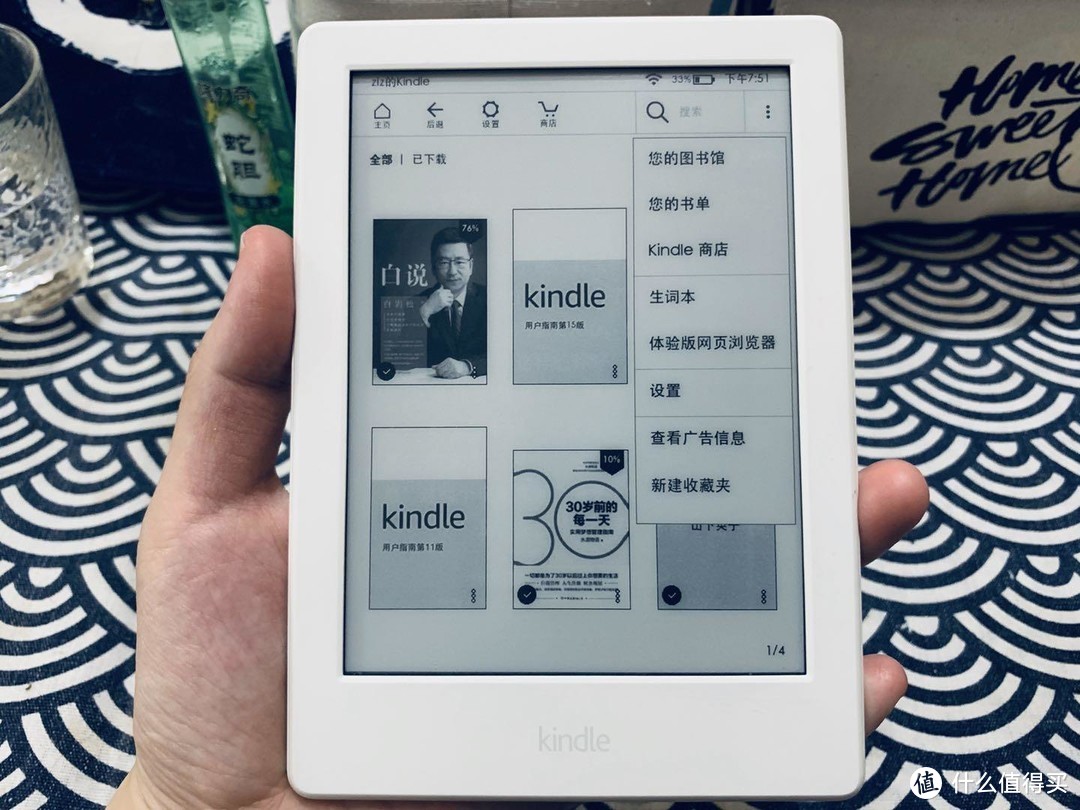 当KINDLE遇上微信读书，盖泡面更香了？