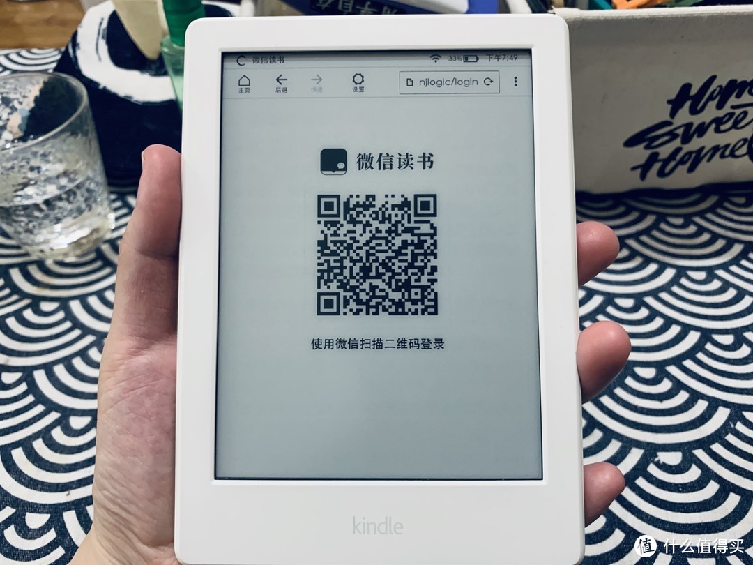 当KINDLE遇上微信读书，盖泡面更香了？