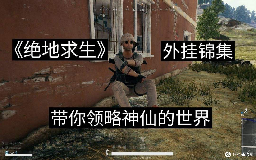 Pubg绝地求生玩家流失超8成 为吃鸡买回家的新电脑 吃灰了吗 显卡 什么值得买