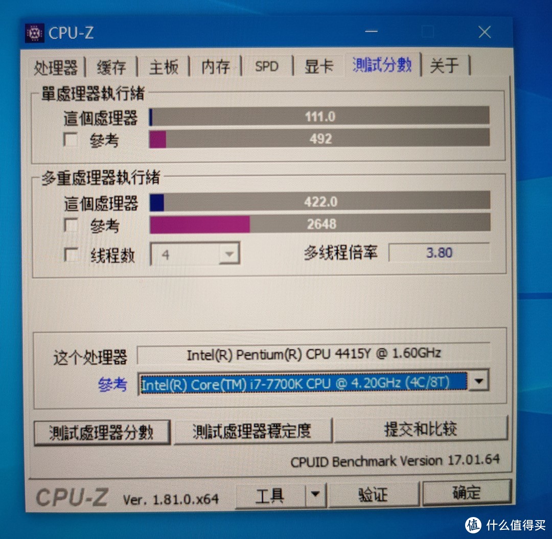 CPU-Z测试