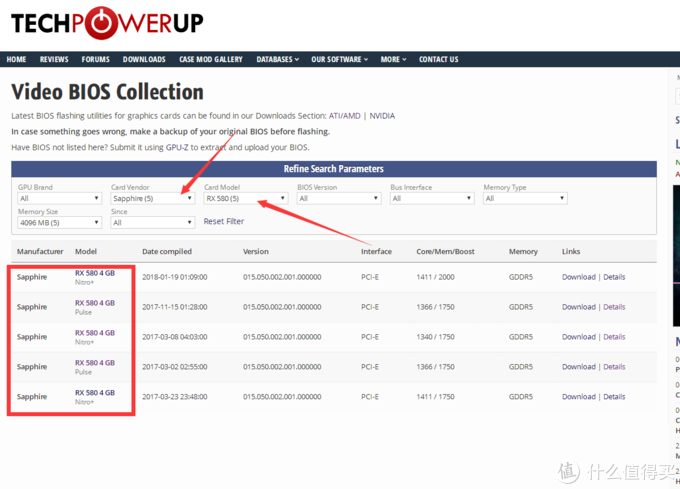 一时心痒，先选了蓝宝石、RX580、4GB显存的BIOS，筛选出5个匹配显卡