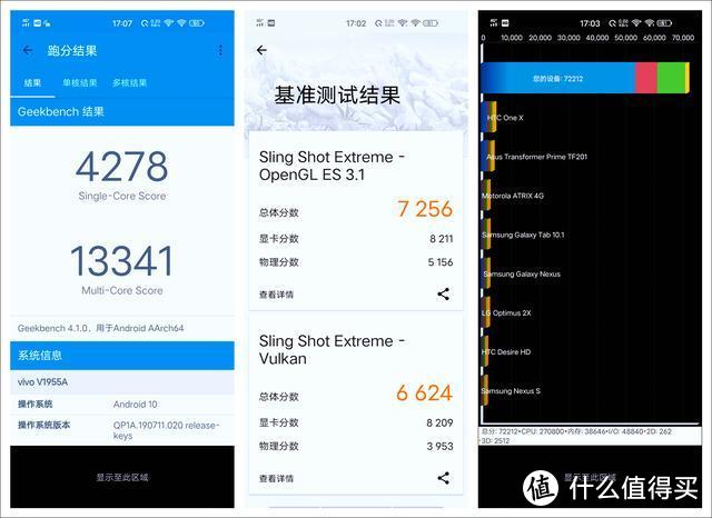 iQOO3上手评测：体验了一番零感无缝换网后，感觉吃鸡稳多了？