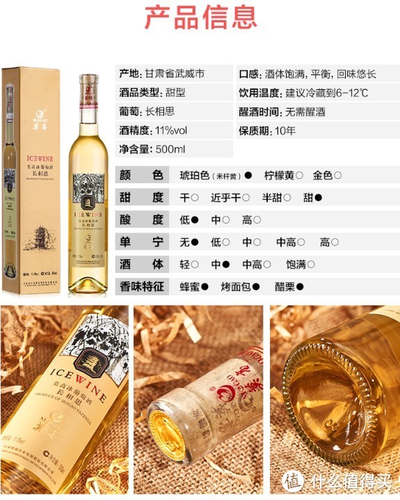 女神或/将/可能/也许/OR喜爱？适宜famale饮用顺口的酒水饮料总结清单