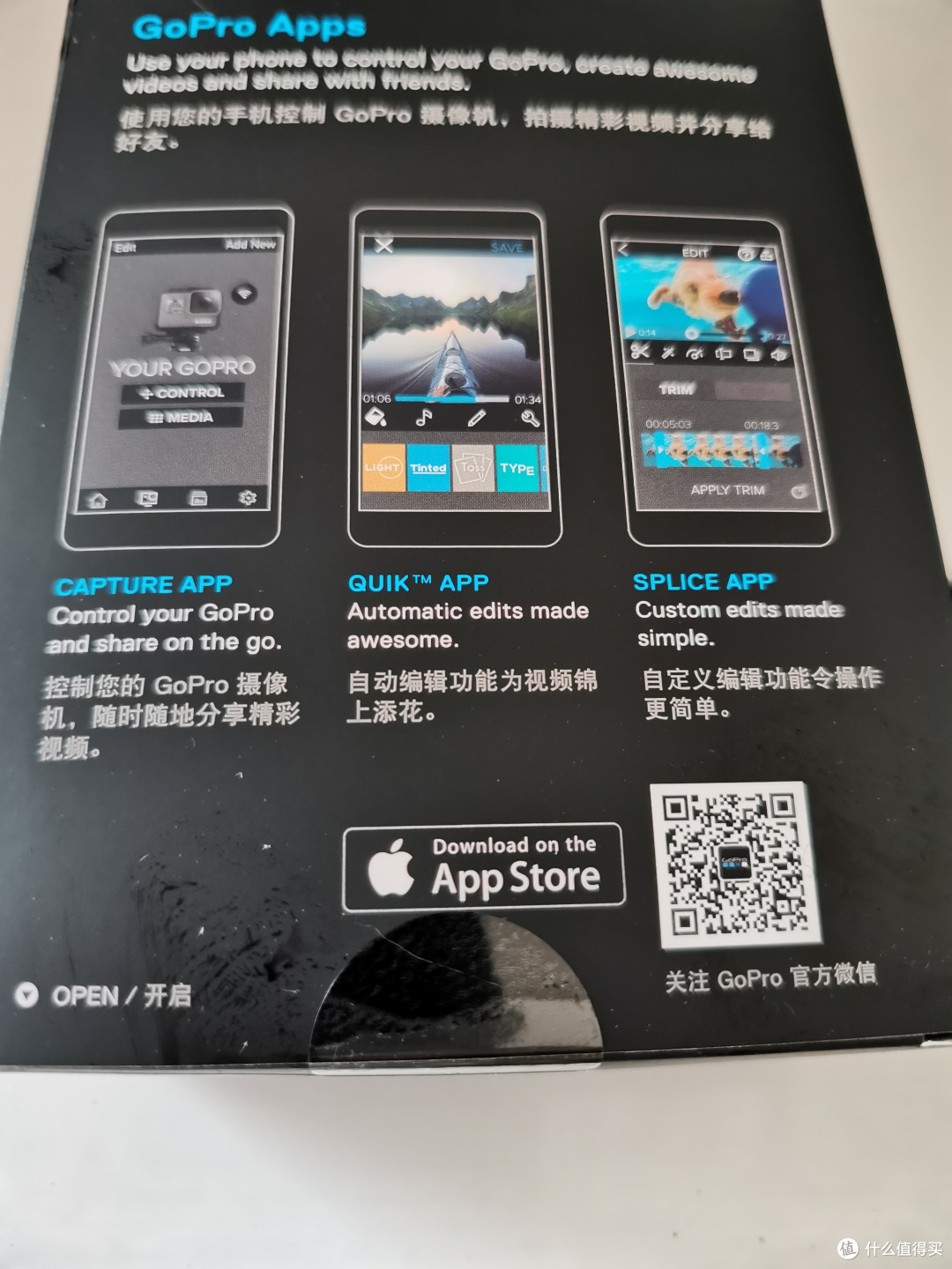 简单开箱 年买了个4年前的gopro产品 Gopro5 Black 运动相机 什么值得买